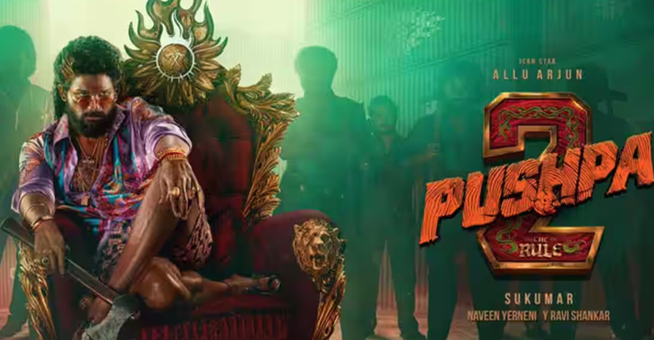 The film "Pushpa: The Rule" starring Allu Arjun will now be released on December 5