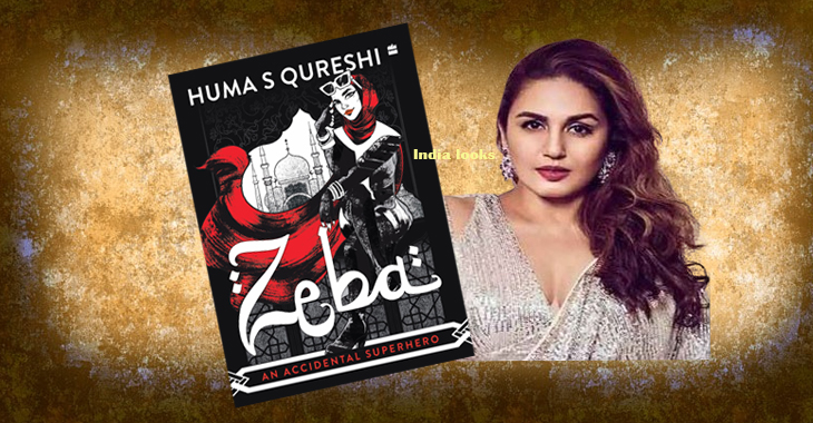 Zeba: An Accidental Superhero by Huma S Qureshi